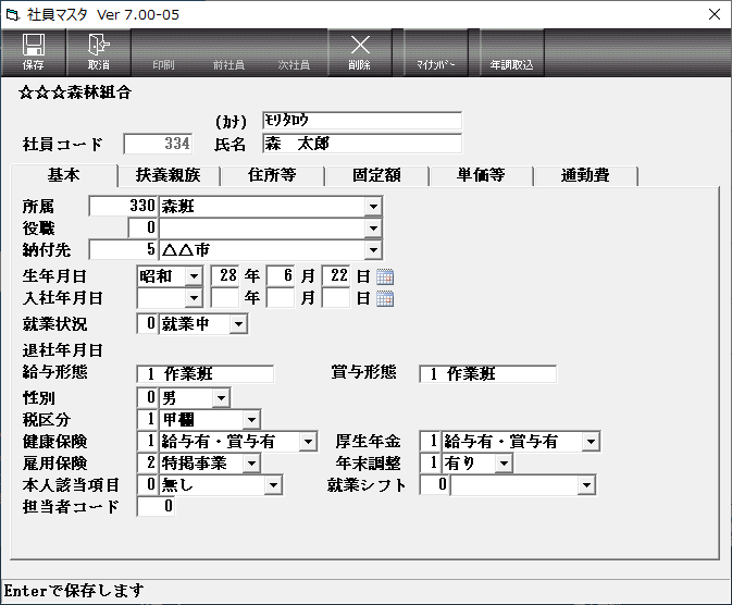 画面イメージ